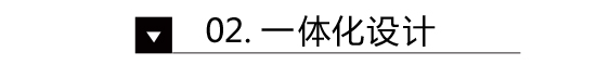 在《準(zhǔn)時下班》里 我發(fā)現(xiàn)了日本小戶型變大的秘密