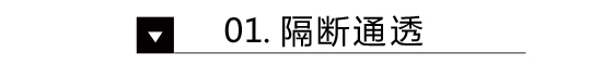 在《準(zhǔn)時下班》里 我發(fā)現(xiàn)了日本小戶型變大的秘密