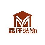 河南品仟裝飾 - 鄭州裝修公司