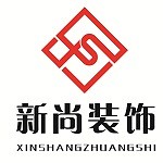 河南新尚裝飾 - 鄭州裝修公司