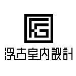 河南?浮古室內(nèi)設(shè)計 - 鄭州裝修公司